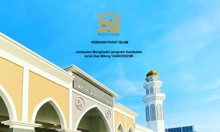 Hebahan Pusat Islam